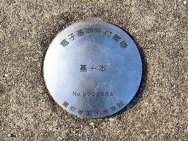 地形図の記号＝電子基準点点