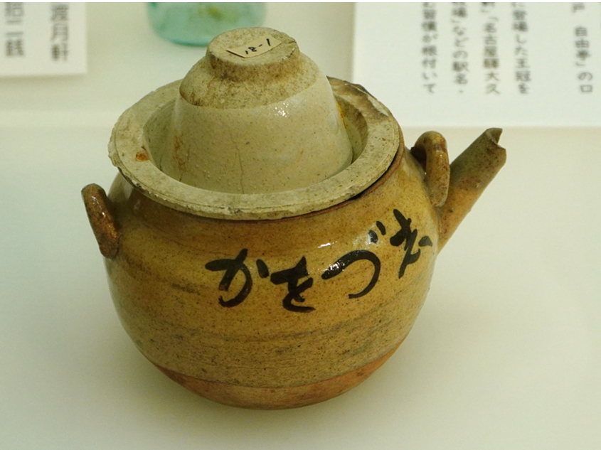 静岡と書かれた汽車茶瓶