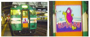 貫通扉に描かれたマーク　1999.2.1 17:40 加古川駅で撮影