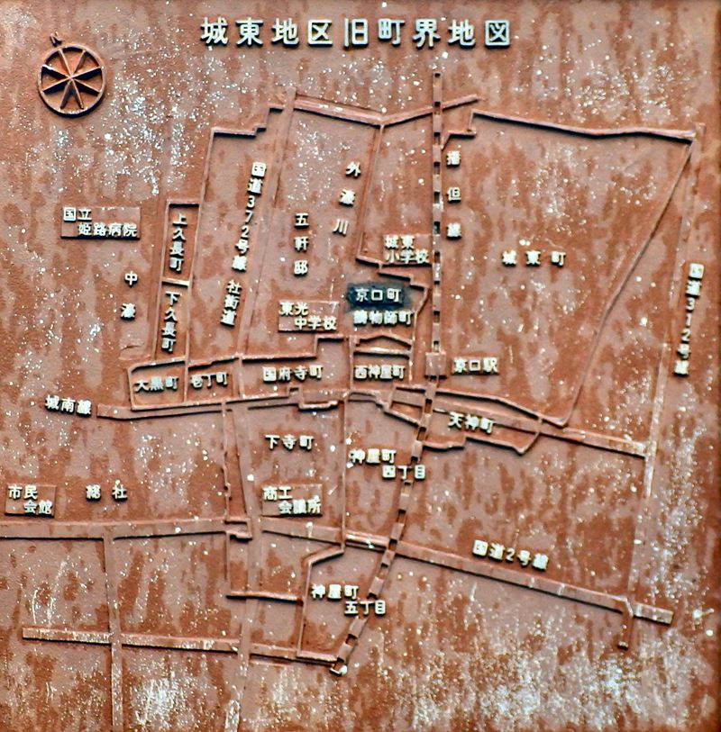 旧町名記念碑 地図